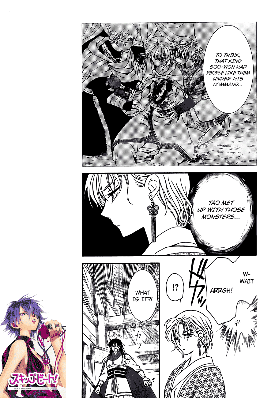 Akatsuki no Yona Chapter 133 page 15 - Chapter 133: Proof