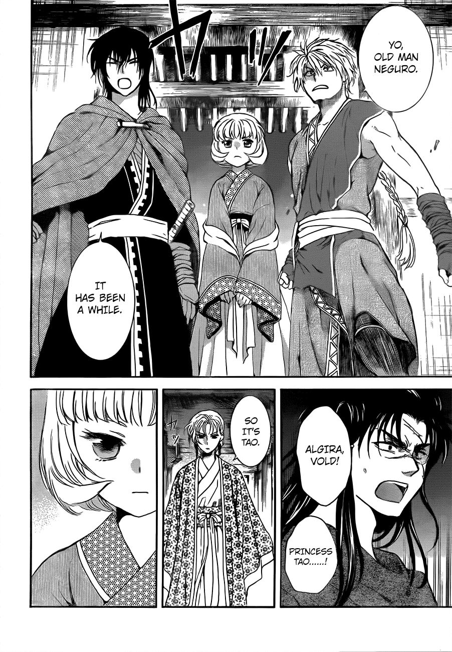 Akatsuki no Yona Chapter 133 page 16 - Chapter 133: Proof