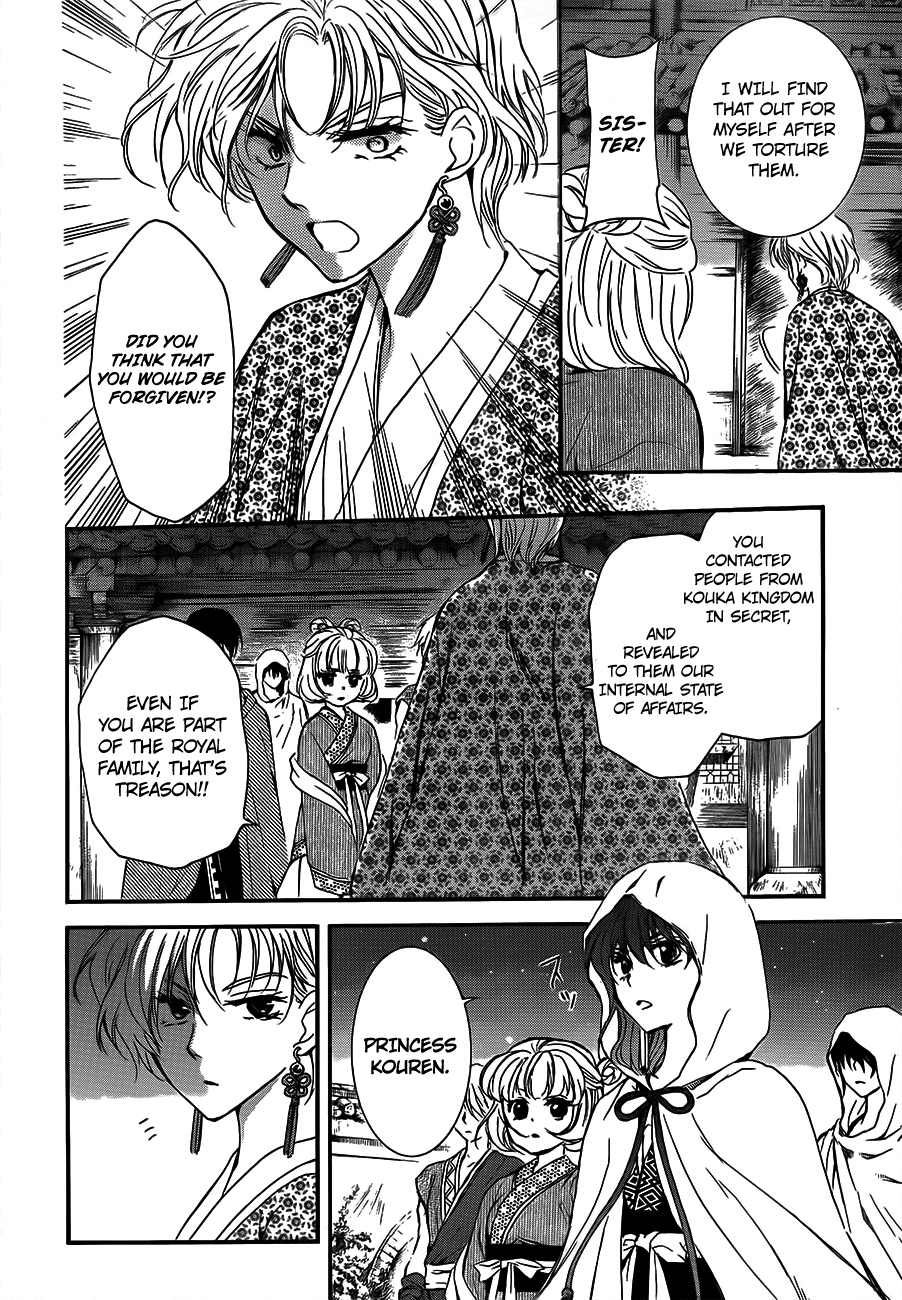 Akatsuki no Yona Chapter 133 page 18 - Chapter 133: Proof