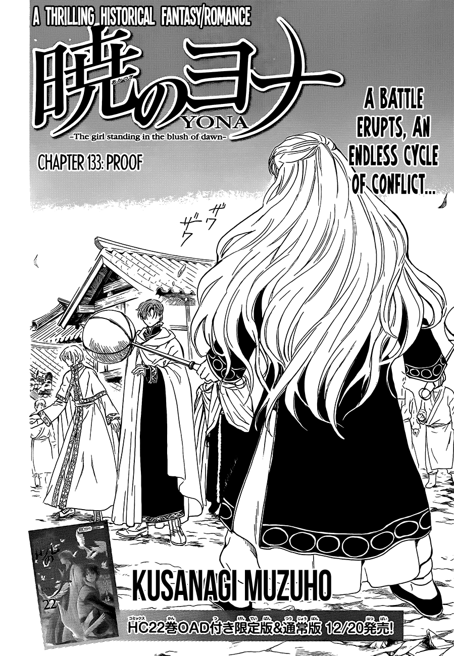 Akatsuki no Yona Chapter 133 page 2 - Chapter 133: Proof