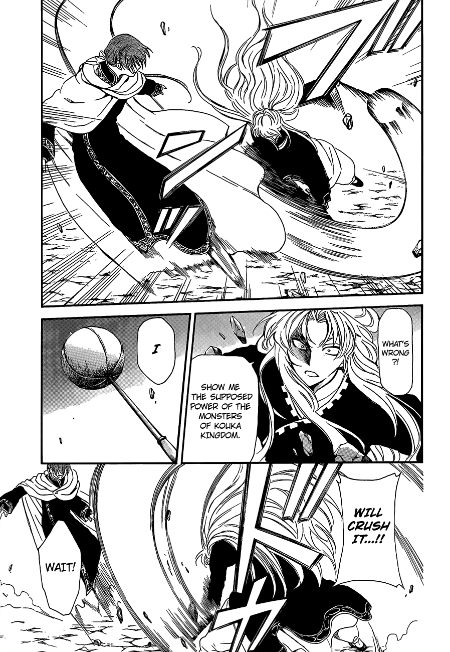 Akatsuki no Yona Chapter 133 page 3 - Chapter 133: Proof