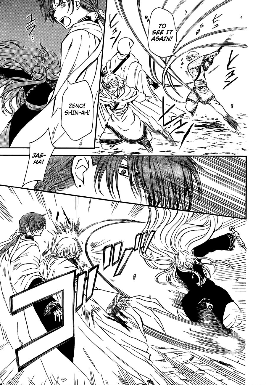 Akatsuki no Yona Chapter 133 page 5 - Chapter 133: Proof
