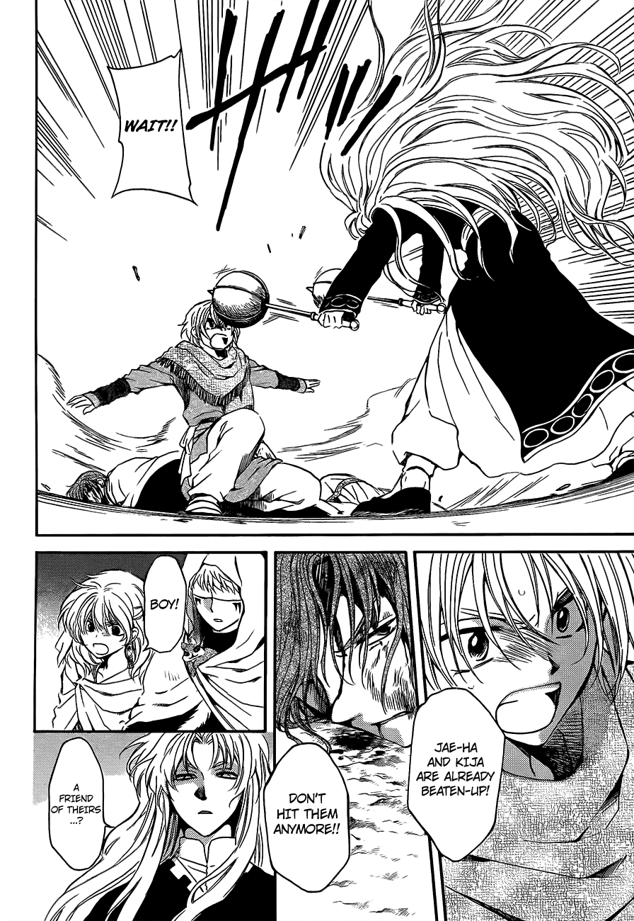 Akatsuki no Yona Chapter 133 page 8 - Chapter 133: Proof