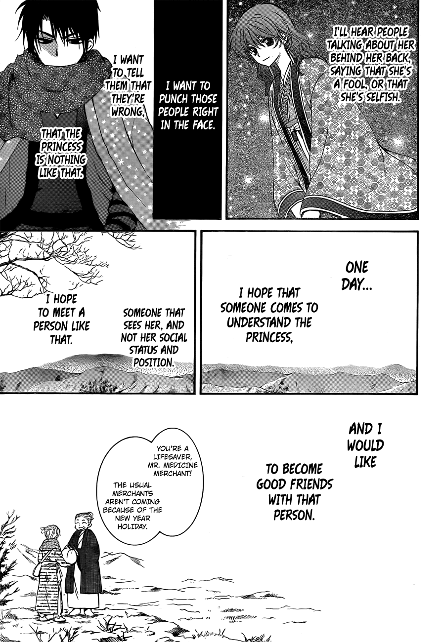 Akatsuki no Yona Chapter 134.1 page 11 - Chapter 134.1: This Year Passes, and another Year Arrives