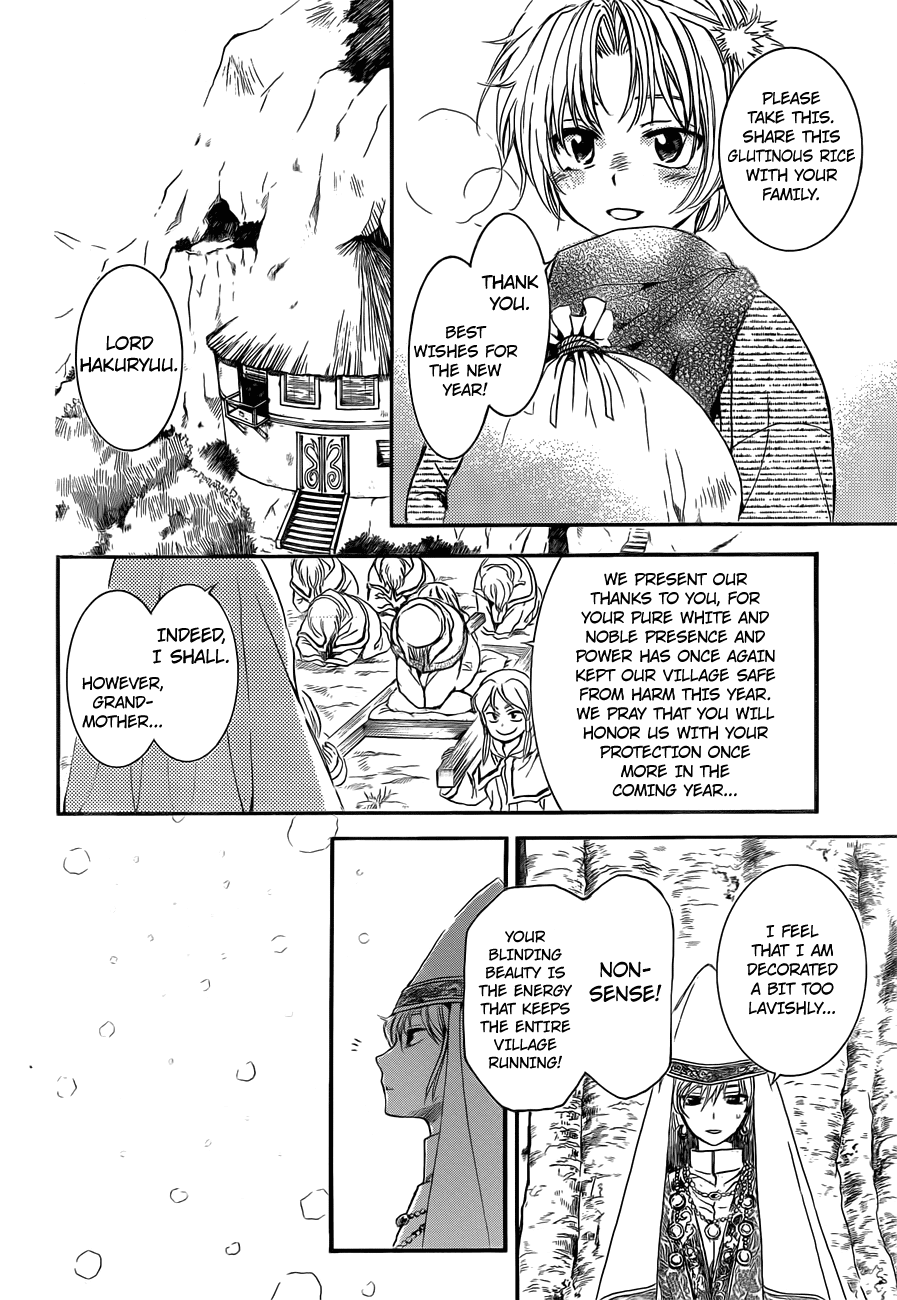 Akatsuki no Yona Chapter 134.1 page 12 - Chapter 134.1: This Year Passes, and another Year Arrives