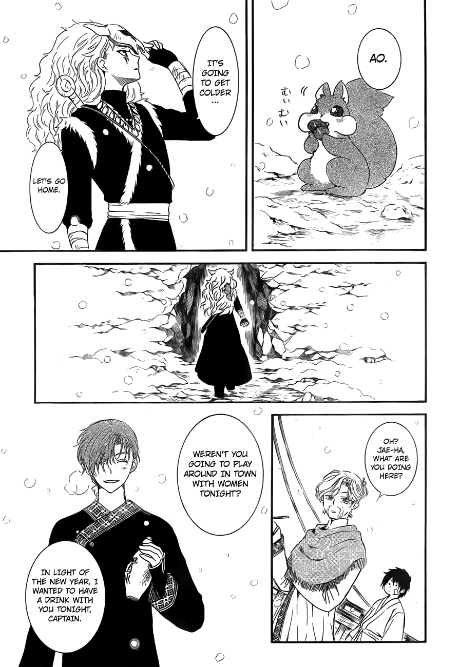 Akatsuki no Yona Chapter 134.1 page 13 - Chapter 134.1: This Year Passes, and another Year Arrives