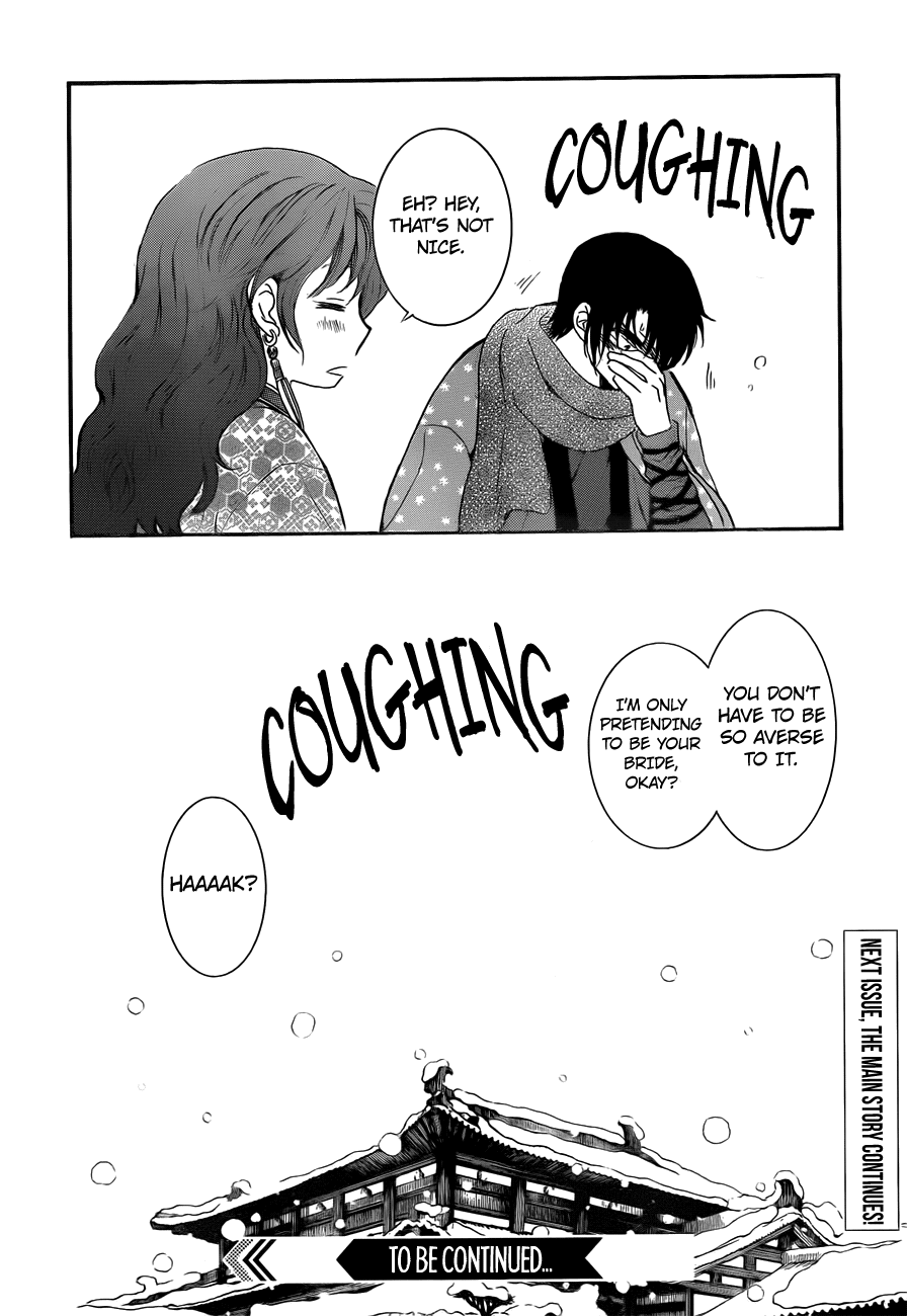 Akatsuki no Yona Chapter 134.1 page 16 - Chapter 134.1: This Year Passes, and another Year Arrives