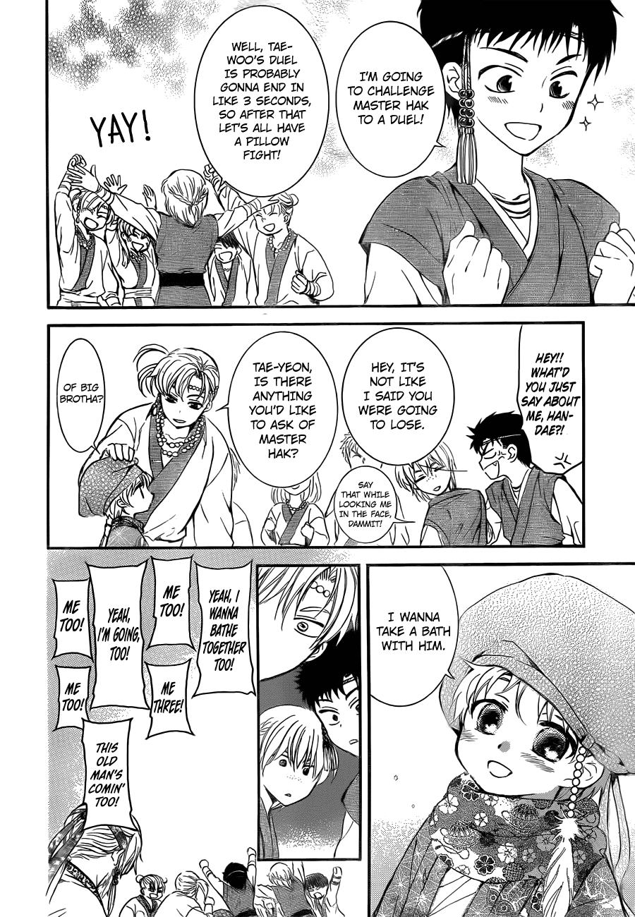 Akatsuki no Yona Chapter 134.1 page 2 - Chapter 134.1: This Year Passes, and another Year Arrives