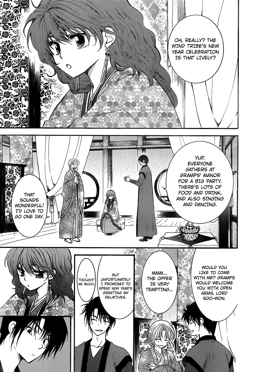 Akatsuki no Yona Chapter 134.1 page 3 - Chapter 134.1: This Year Passes, and another Year Arrives