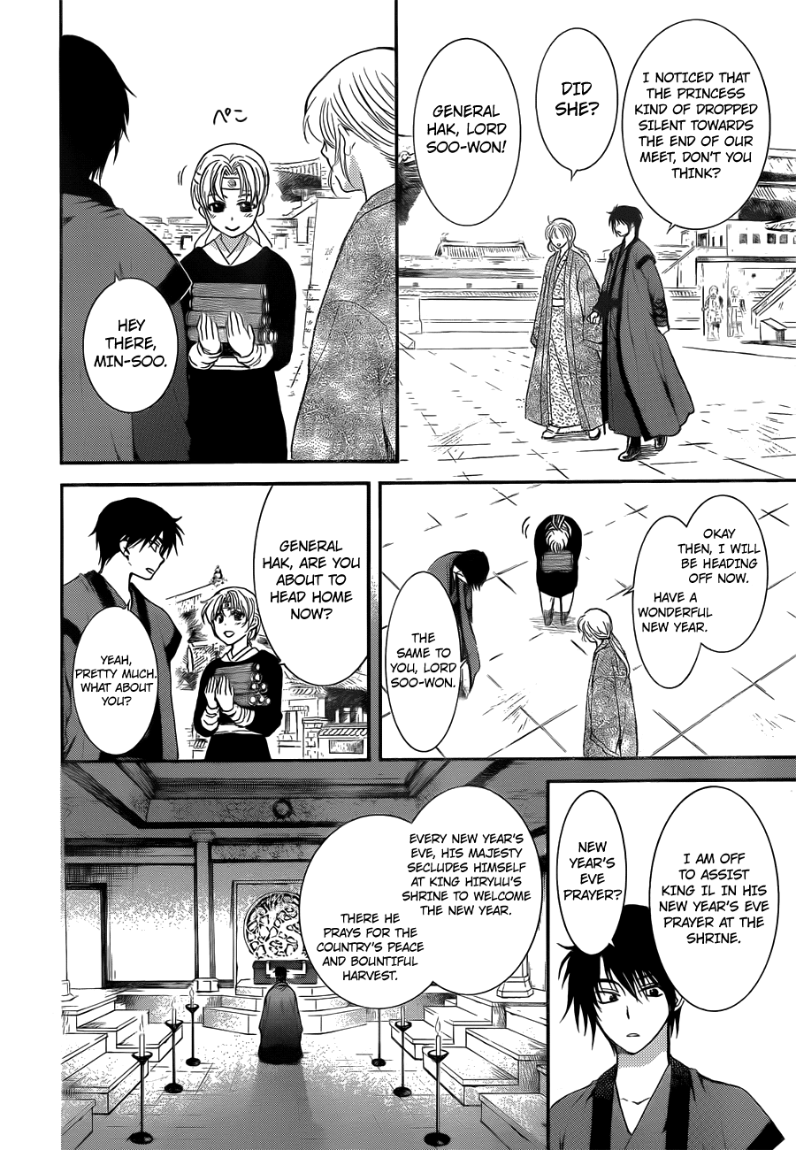 Akatsuki no Yona Chapter 134.1 page 4 - Chapter 134.1: This Year Passes, and another Year Arrives