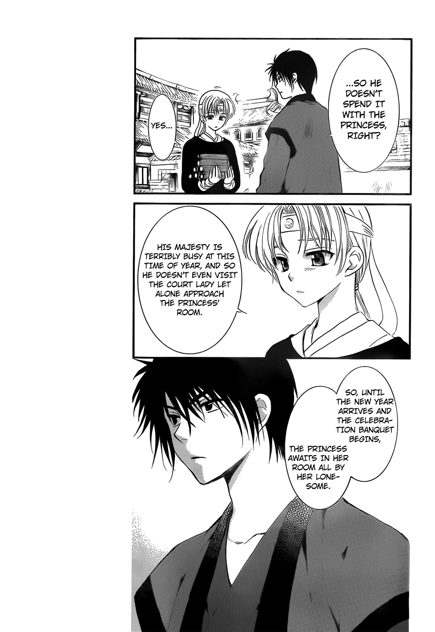 Akatsuki no Yona Chapter 134.1 page 5 - Chapter 134.1: This Year Passes, and another Year Arrives
