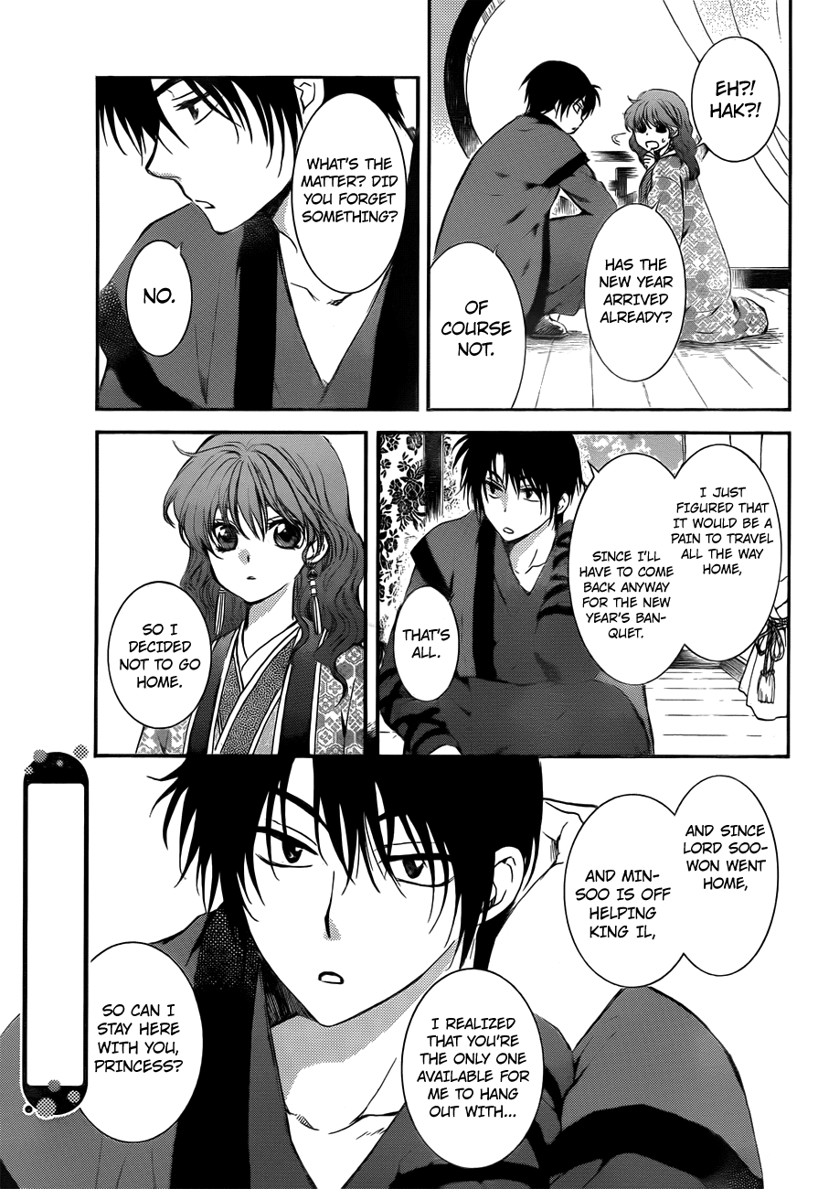 Akatsuki no Yona Chapter 134.1 page 7 - Chapter 134.1: This Year Passes, and another Year Arrives