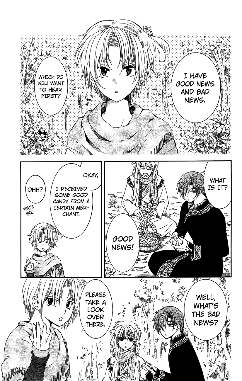 Akatsuki no Yona Chapter 134.2 page 1 - Chapter 134.2: Take Care