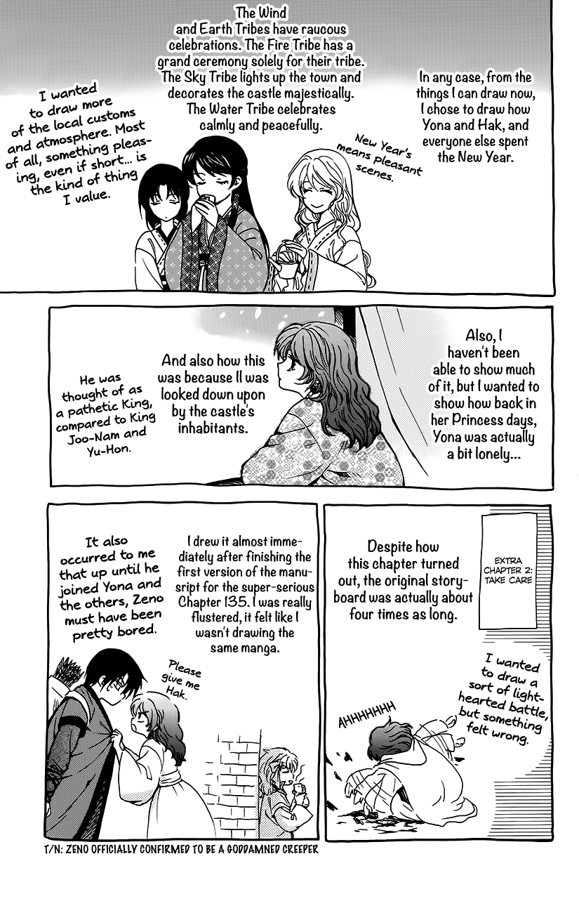 Akatsuki no Yona Chapter 134.2 page 17 - Chapter 134.2: Take Care