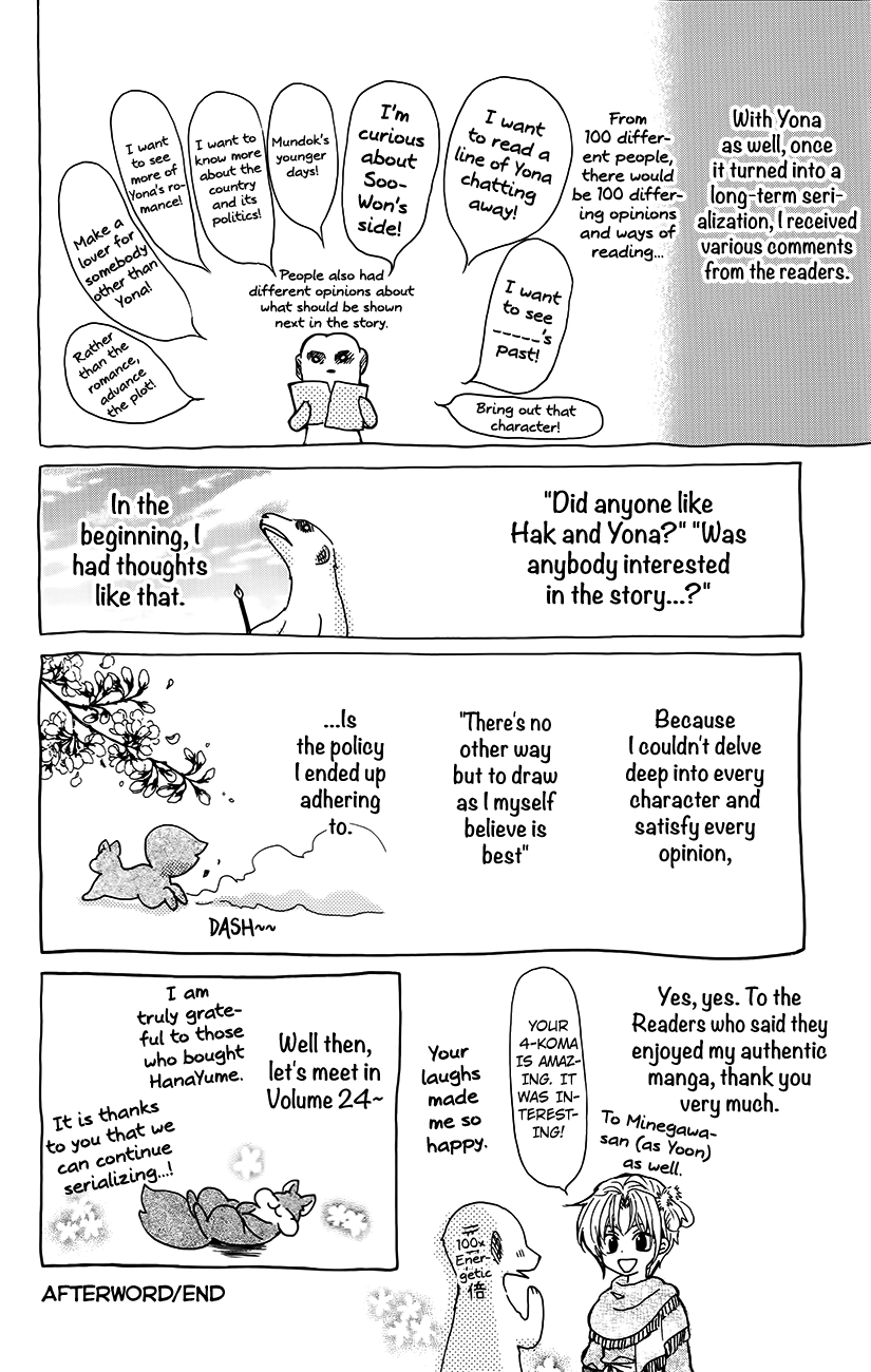 Akatsuki no Yona Chapter 134.2 page 18 - Chapter 134.2: Take Care