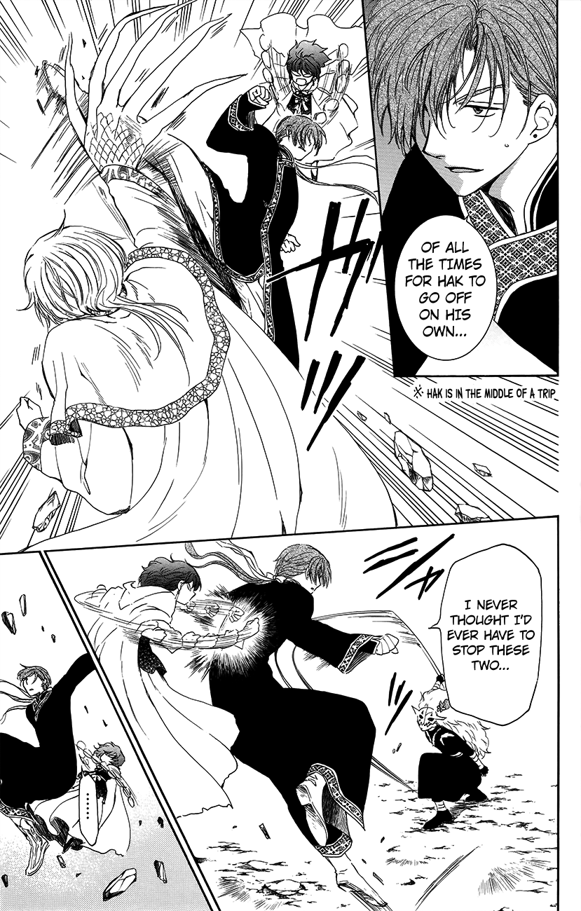 Akatsuki no Yona Chapter 134.2 page 5 - Chapter 134.2: Take Care