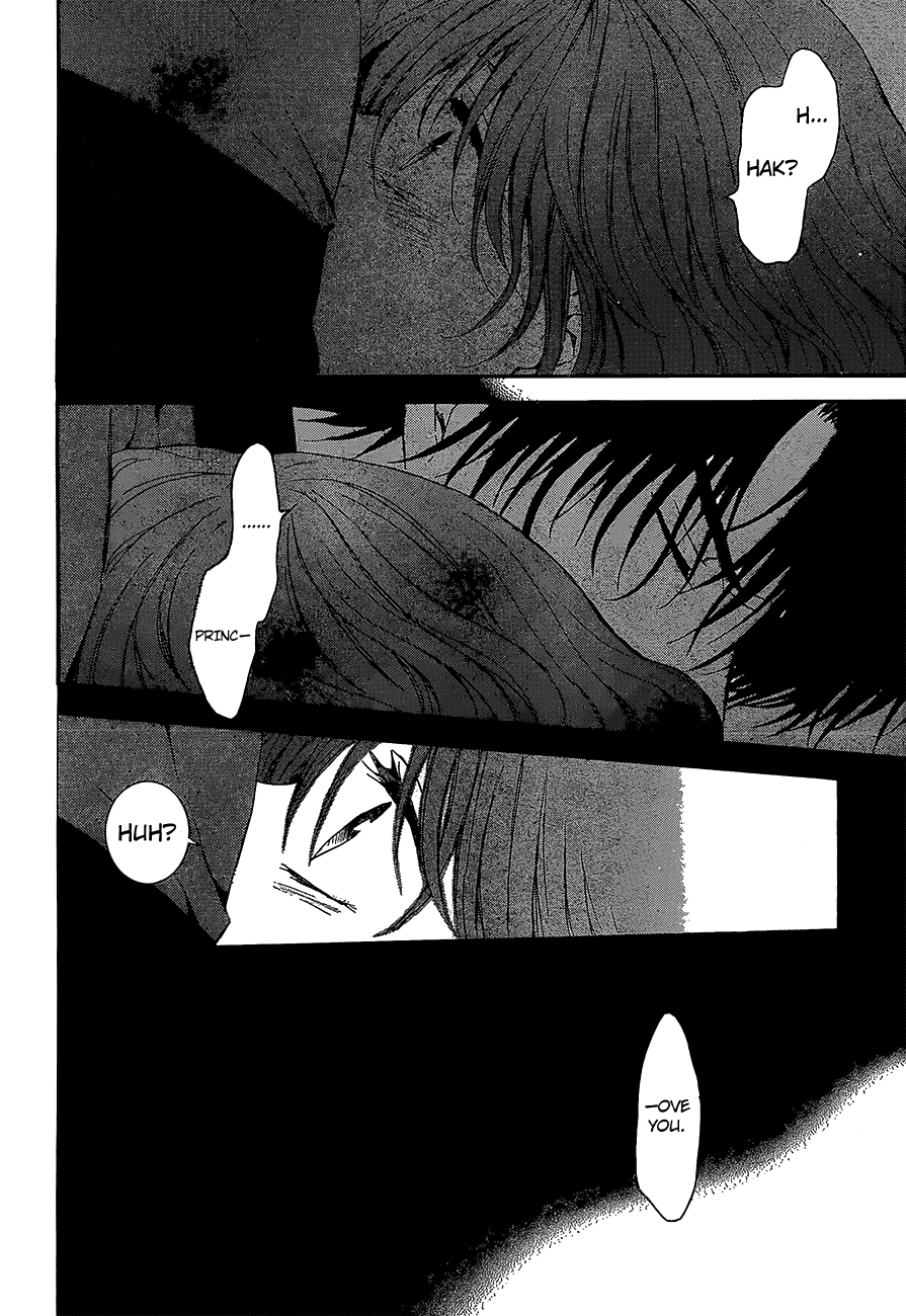 Akatsuki no Yona Chapter 134 page 17 - Chapter 134: The Path We Have Come Upon