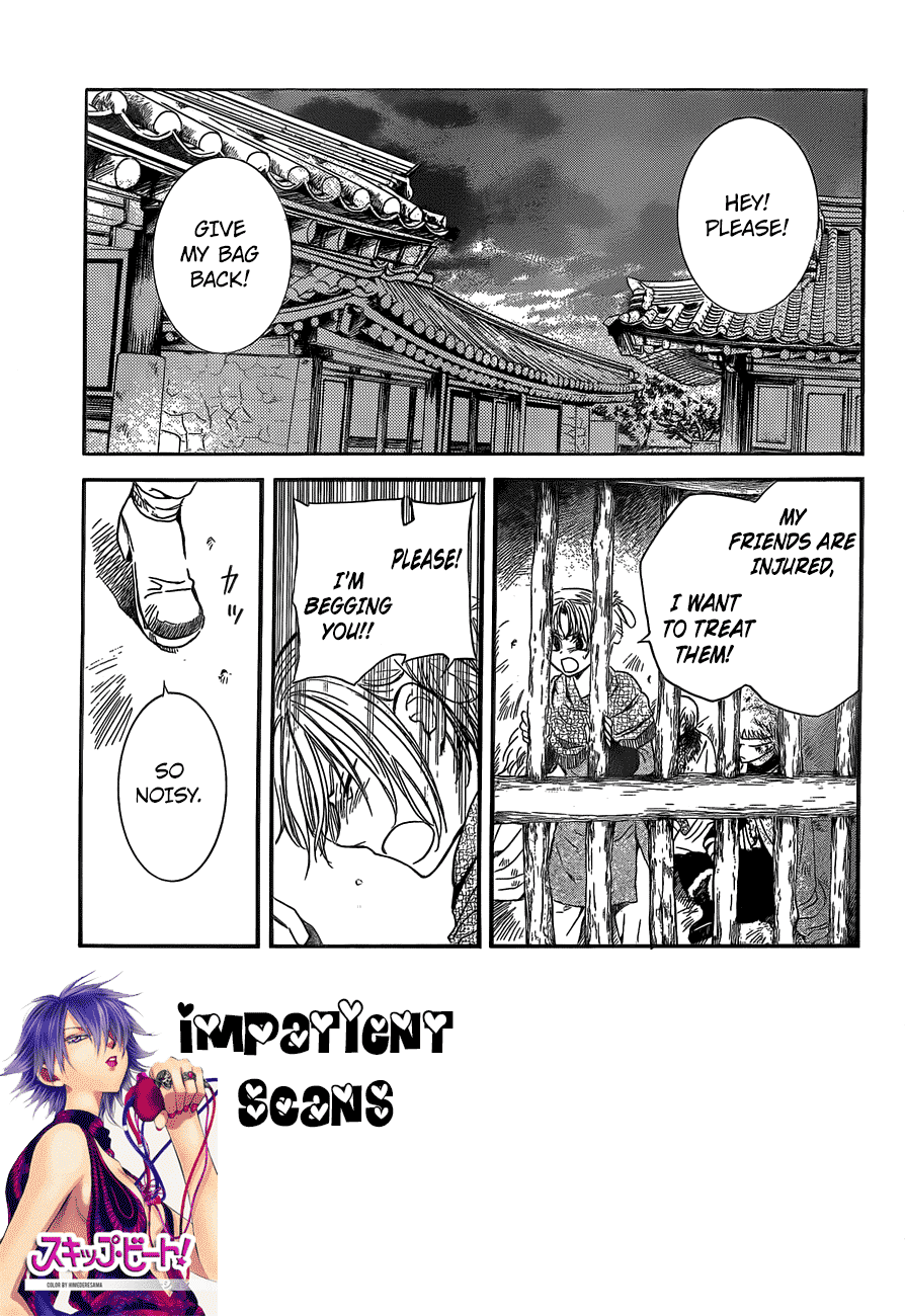 Akatsuki no Yona Chapter 134 page 2 - Chapter 134: The Path We Have Come Upon
