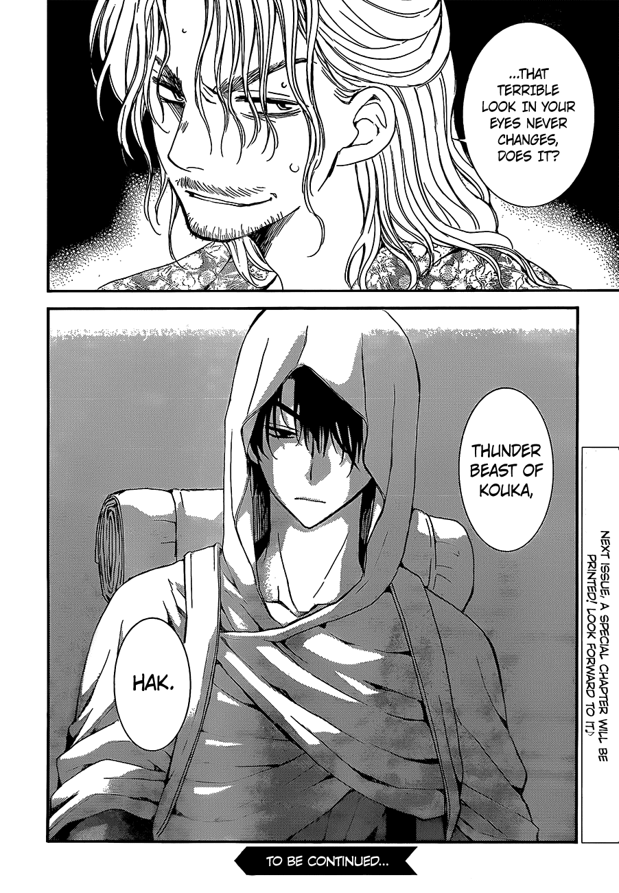 Akatsuki no Yona Chapter 134 page 31 - Chapter 134: The Path We Have Come Upon