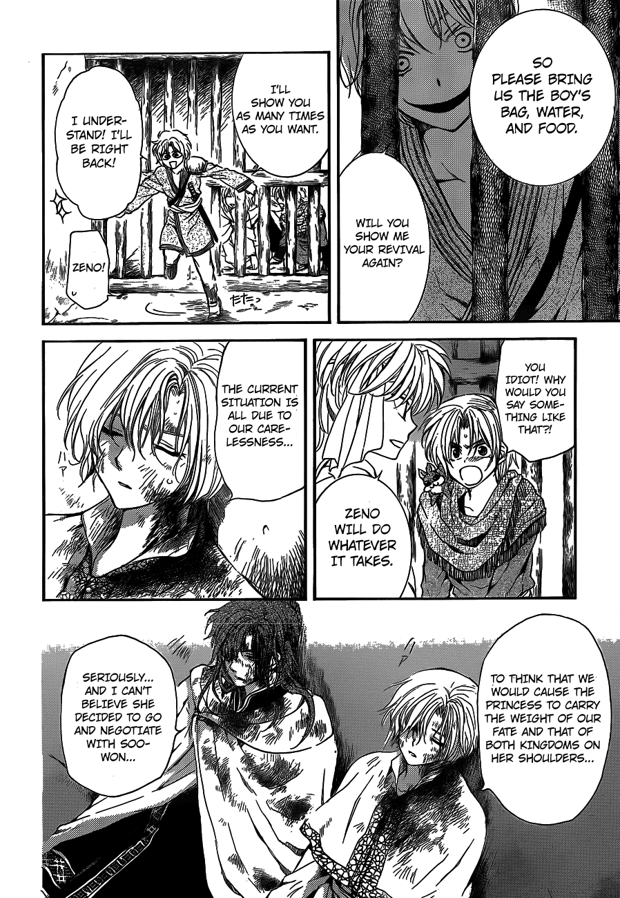 Akatsuki no Yona Chapter 134 page 5 - Chapter 134: The Path We Have Come Upon