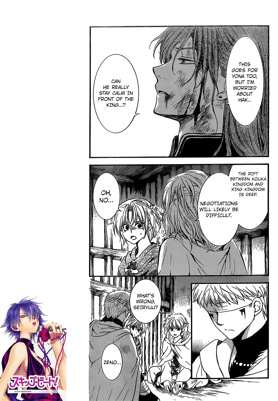 Akatsuki no Yona Chapter 134 page 6 - Chapter 134: The Path We Have Come Upon