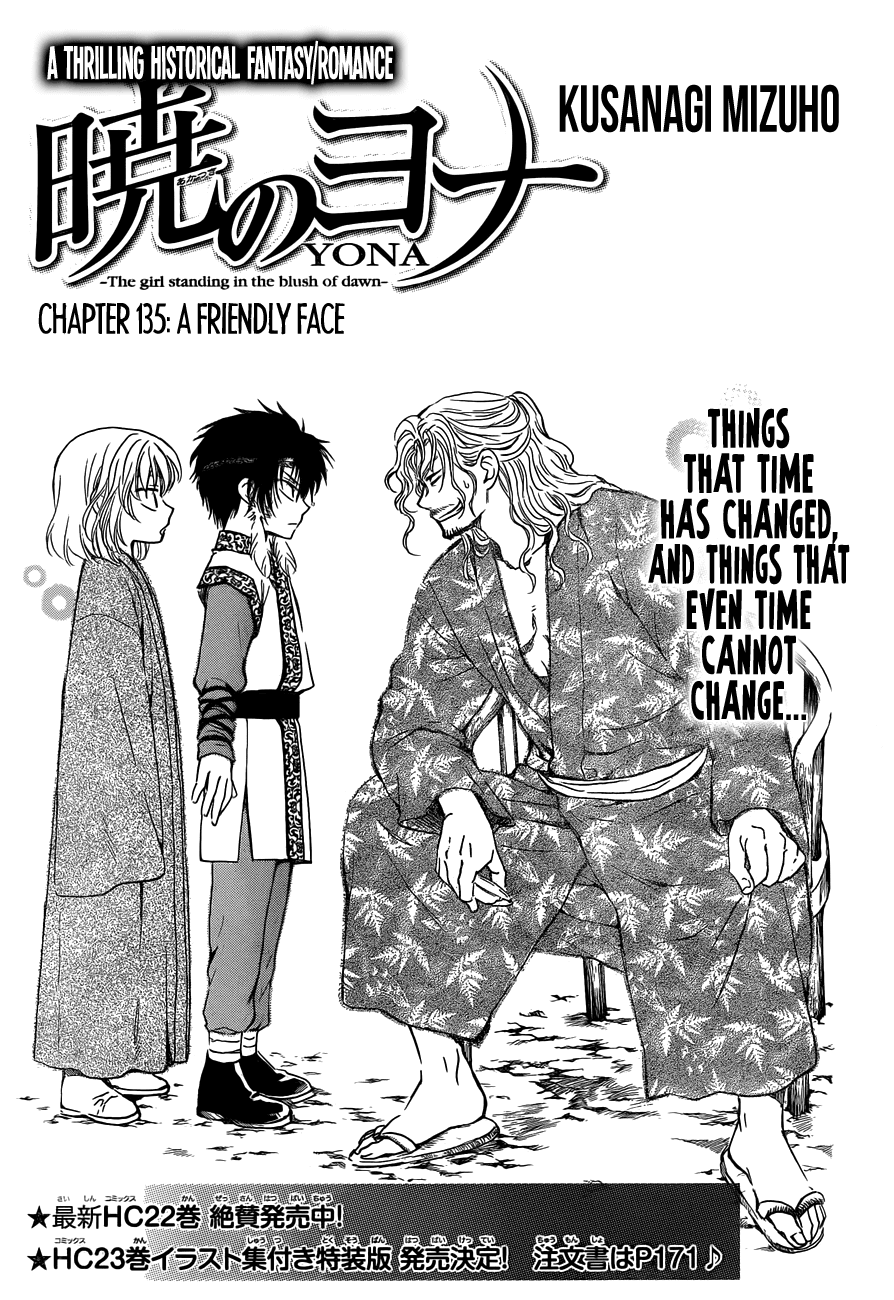 Akatsuki no Yona Chapter 135 page 1 - Chapter 135: A Friendly Face