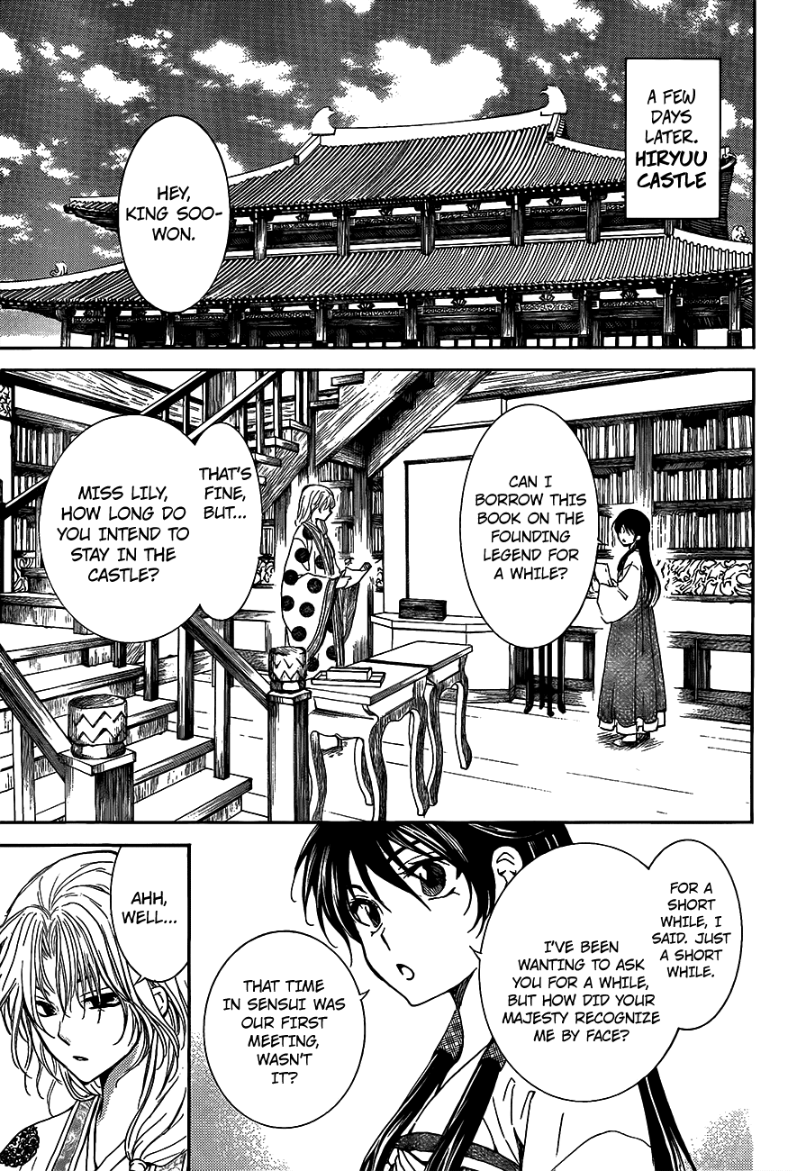 Akatsuki no Yona Chapter 135 page 13 - Chapter 135: A Friendly Face