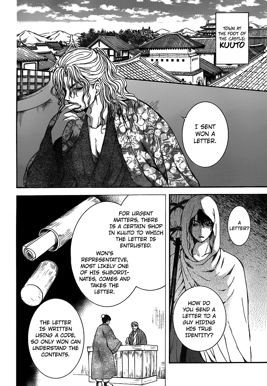 Akatsuki no Yona Chapter 135 page 18 - Chapter 135: A Friendly Face