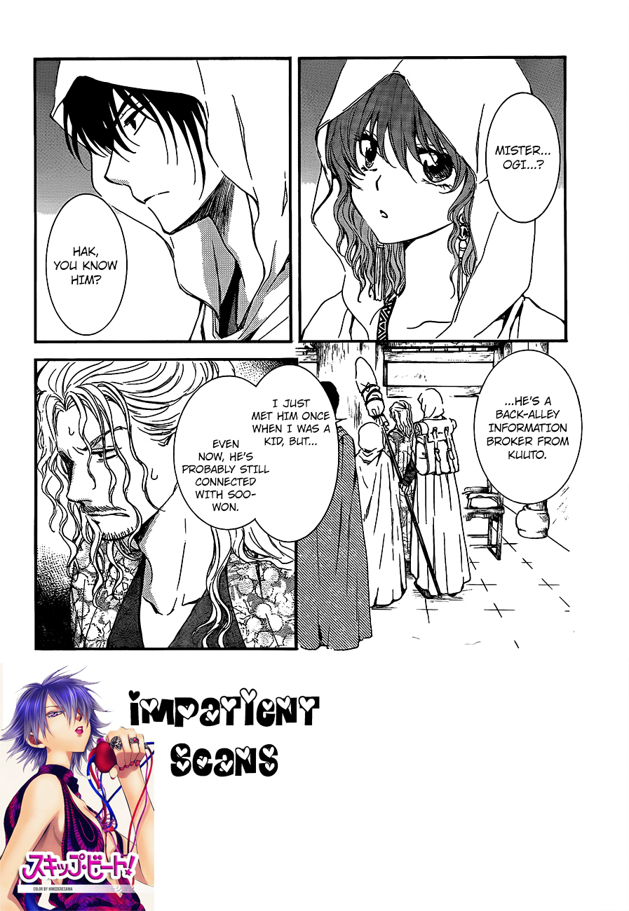 Akatsuki no Yona Chapter 135 page 2 - Chapter 135: A Friendly Face