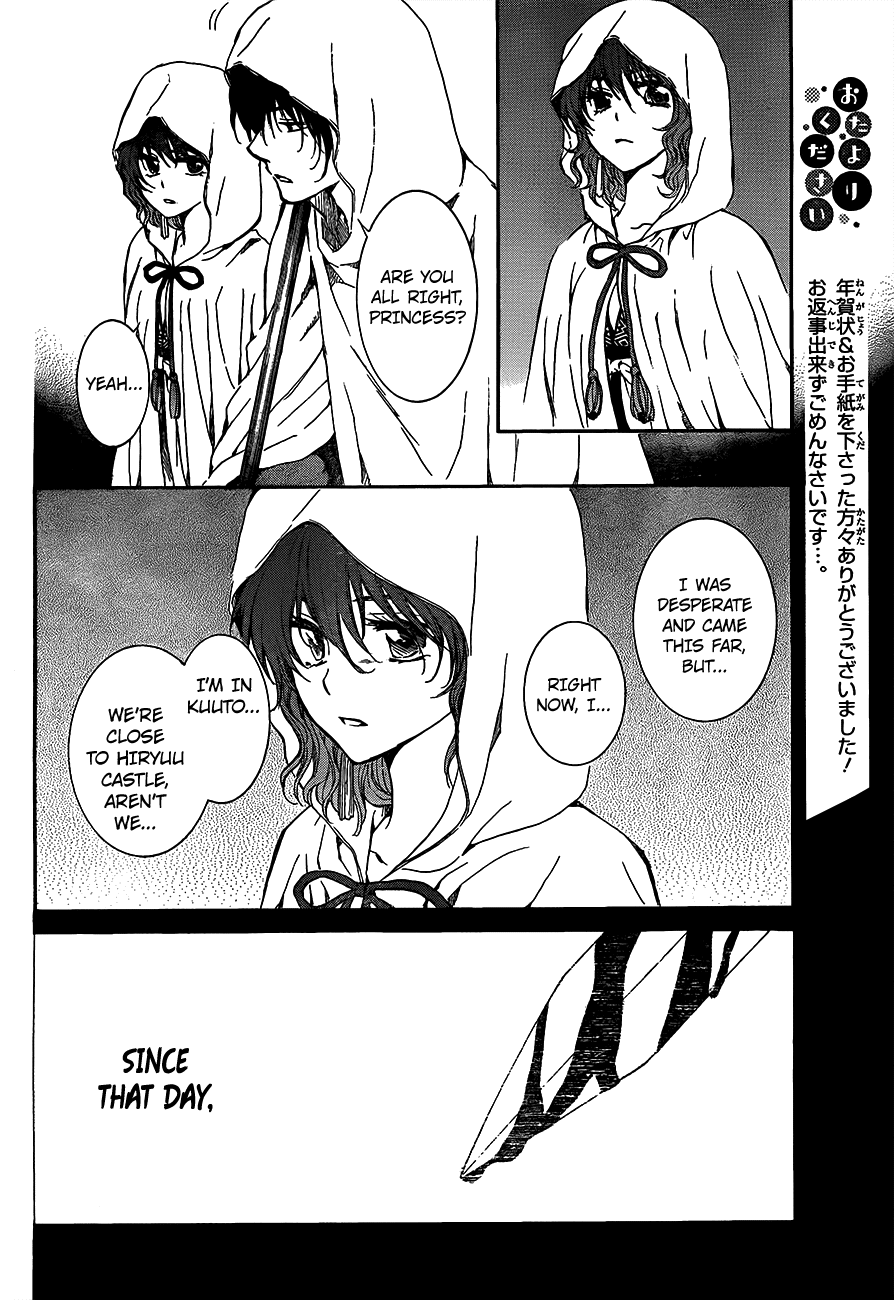 Akatsuki no Yona Chapter 135 page 22 - Chapter 135: A Friendly Face