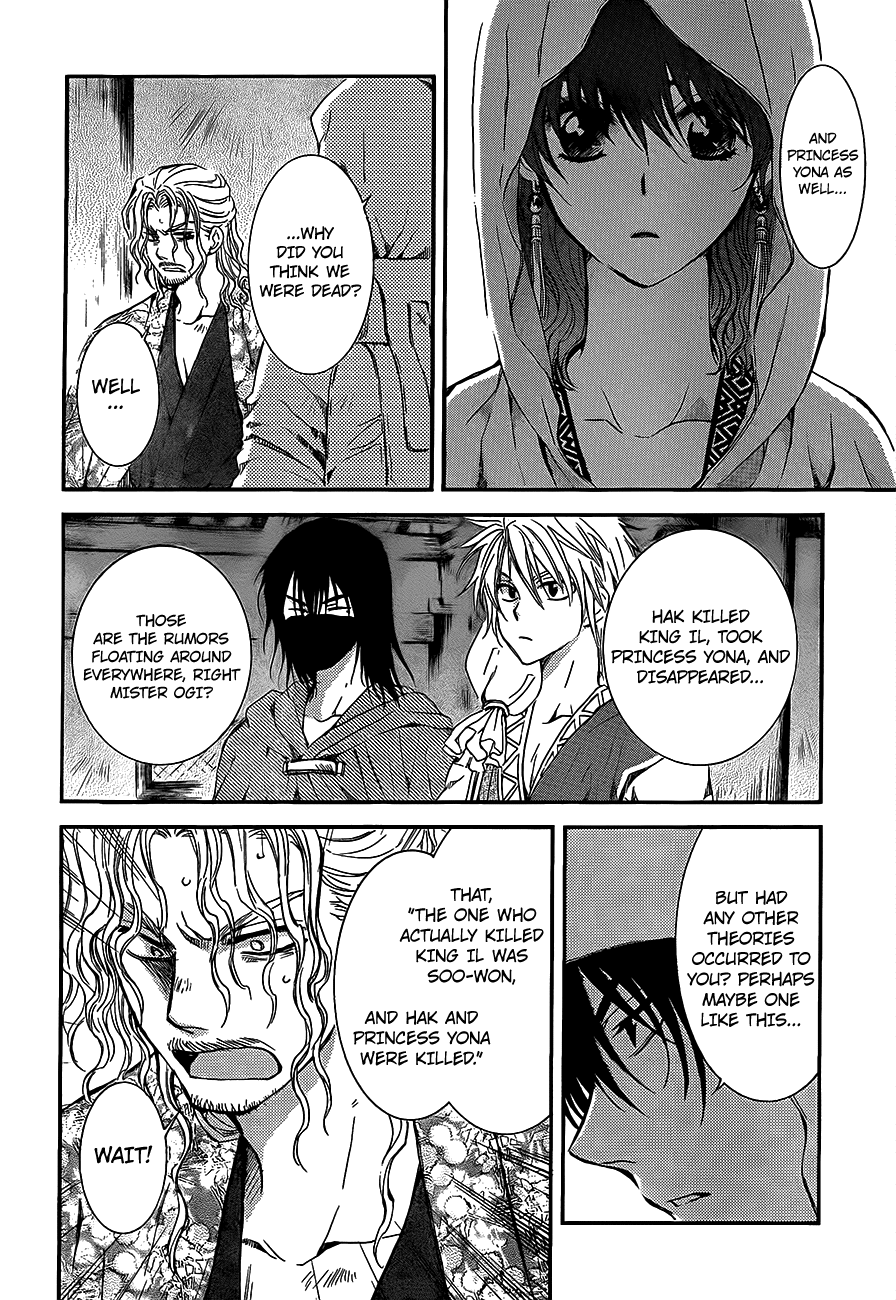 Akatsuki no Yona Chapter 135 page 4 - Chapter 135: A Friendly Face
