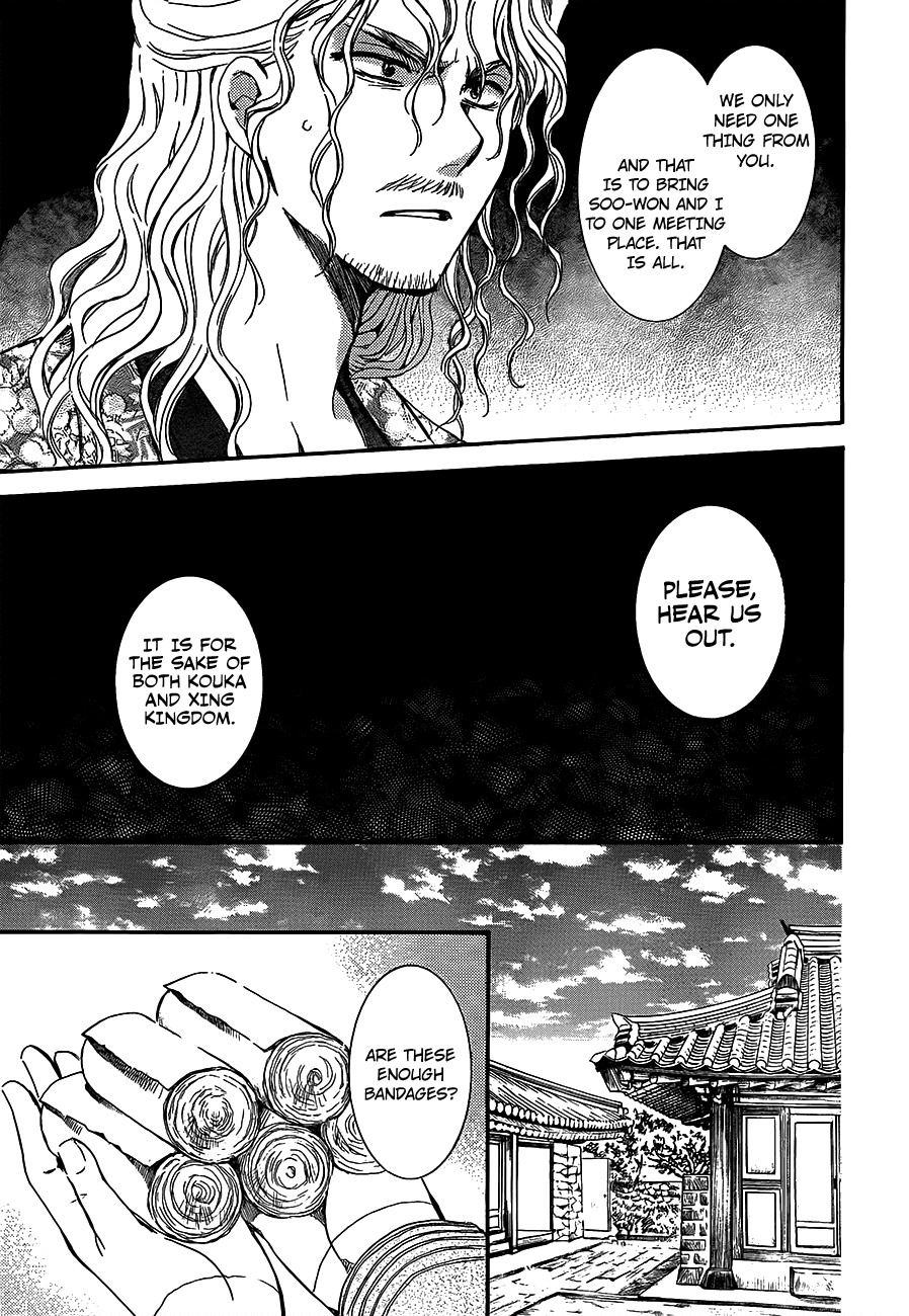 Akatsuki no Yona Chapter 135 page 7 - Chapter 135: A Friendly Face