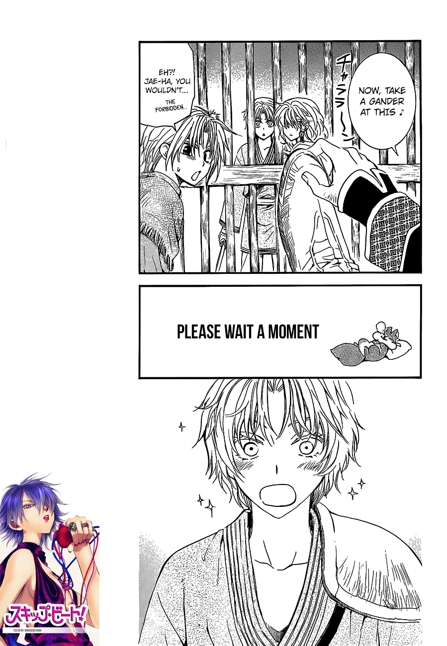 Akatsuki no Yona Chapter 135 page 9 - Chapter 135: A Friendly Face