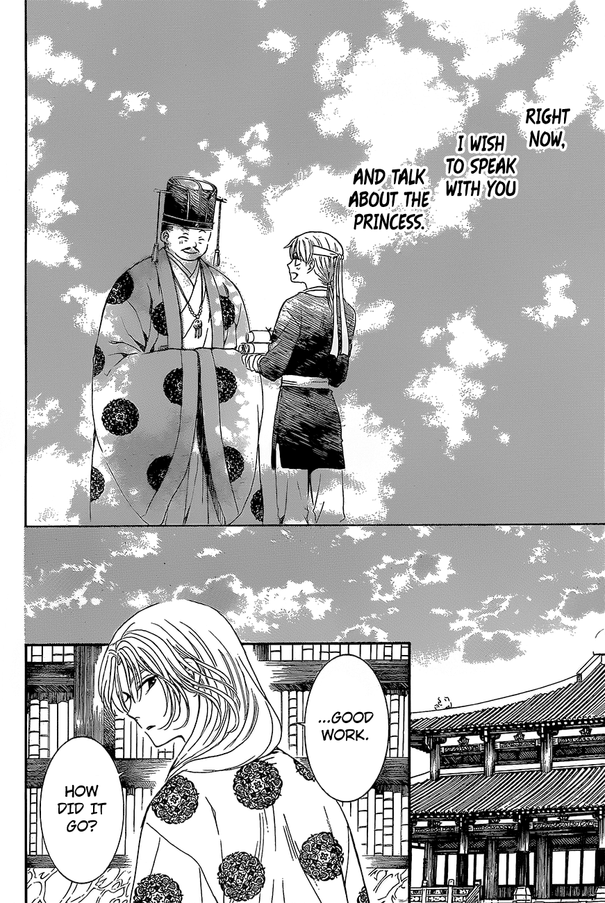 Akatsuki no Yona Chapter 136 page 20 - Chapter 136: Message