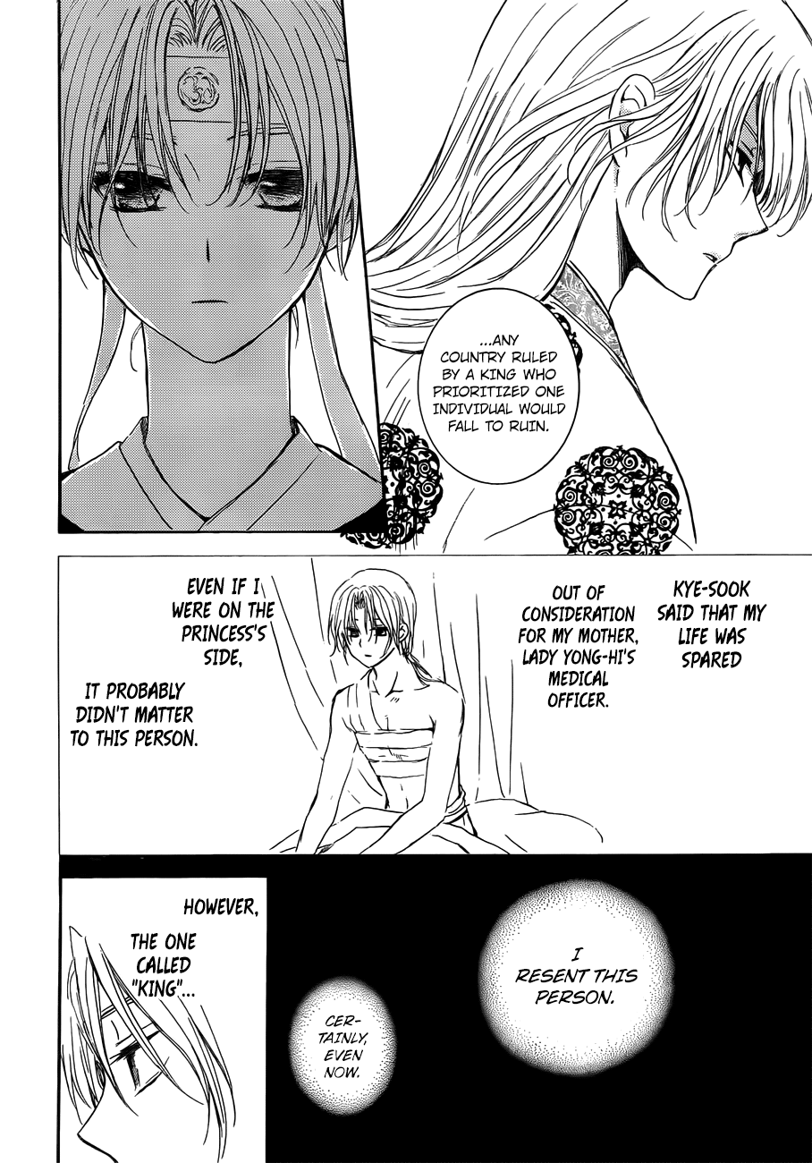 Akatsuki no Yona Chapter 136 page 22 - Chapter 136: Message