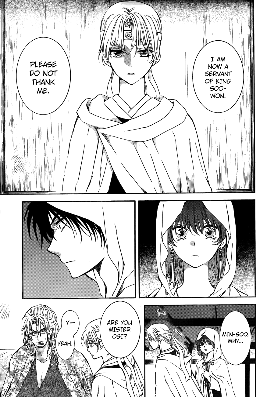 Akatsuki no Yona Chapter 136 page 5 - Chapter 136: Message