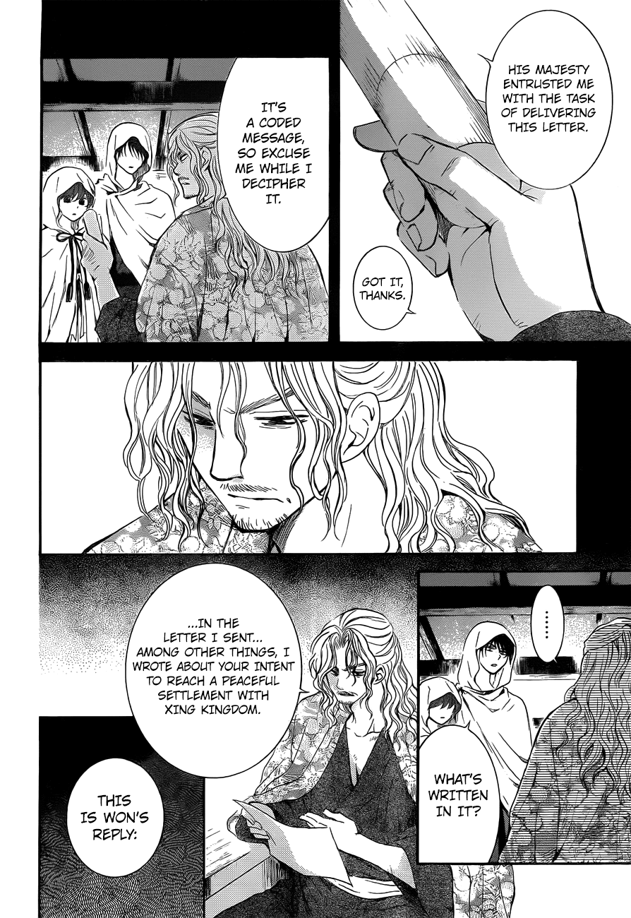 Akatsuki no Yona Chapter 136 page 6 - Chapter 136: Message