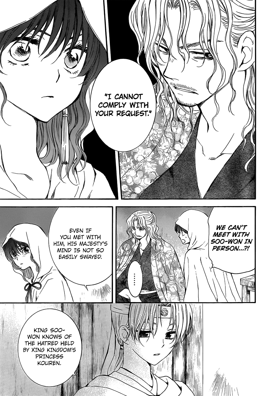 Akatsuki no Yona Chapter 136 page 7 - Chapter 136: Message