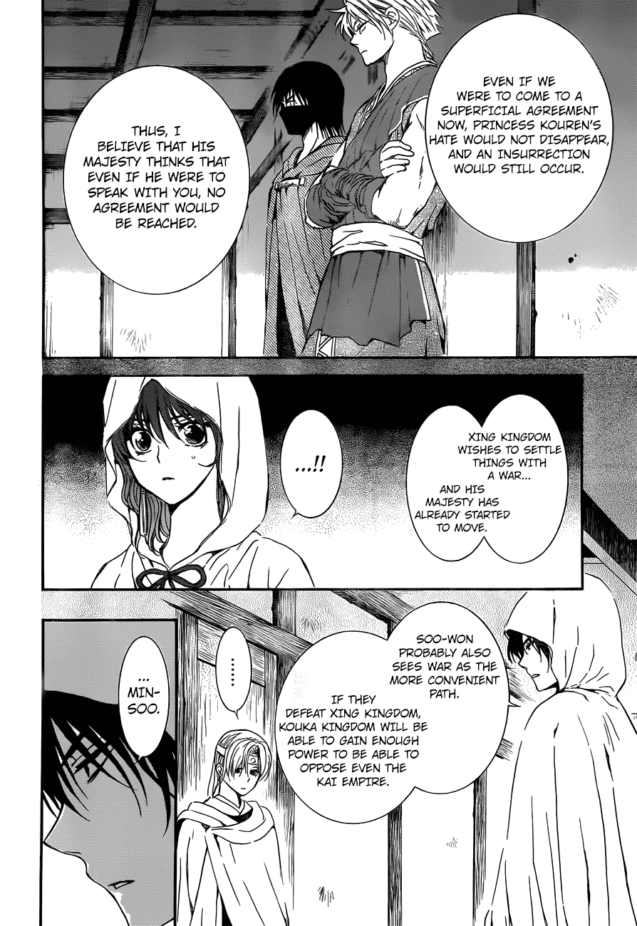 Akatsuki no Yona Chapter 136 page 8 - Chapter 136: Message