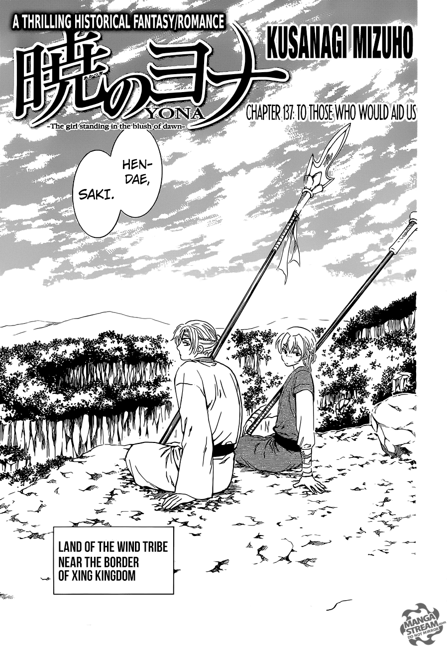 Akatsuki no Yona Chapter 137 page 1 - Chapter 137: To Those Who Would Aid Us
