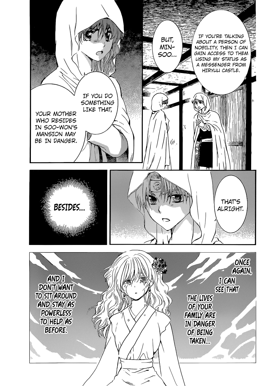 Akatsuki no Yona Chapter 137 page 10 - Chapter 137: To Those Who Would Aid Us