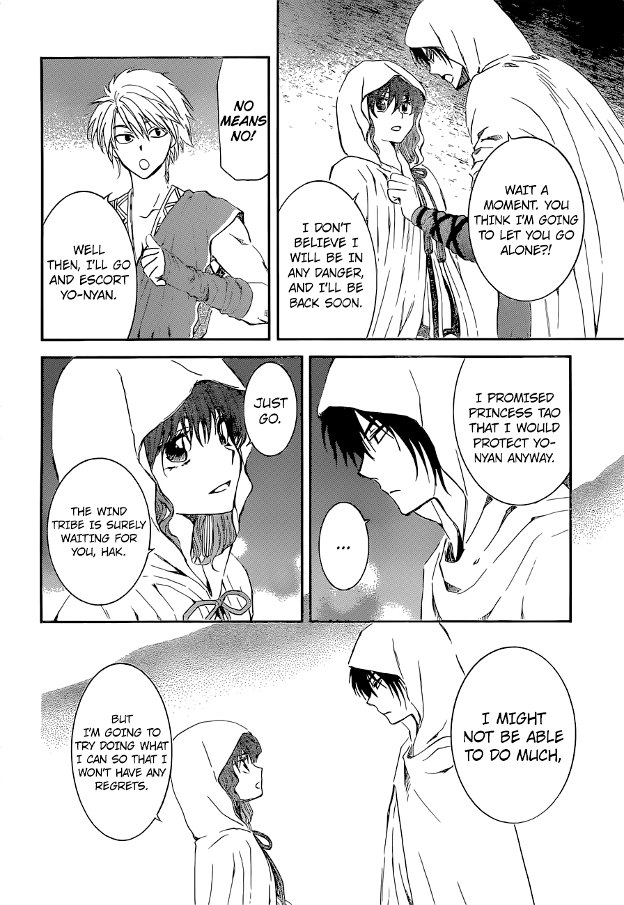 Akatsuki no Yona Chapter 137 page 11 - Chapter 137: To Those Who Would Aid Us