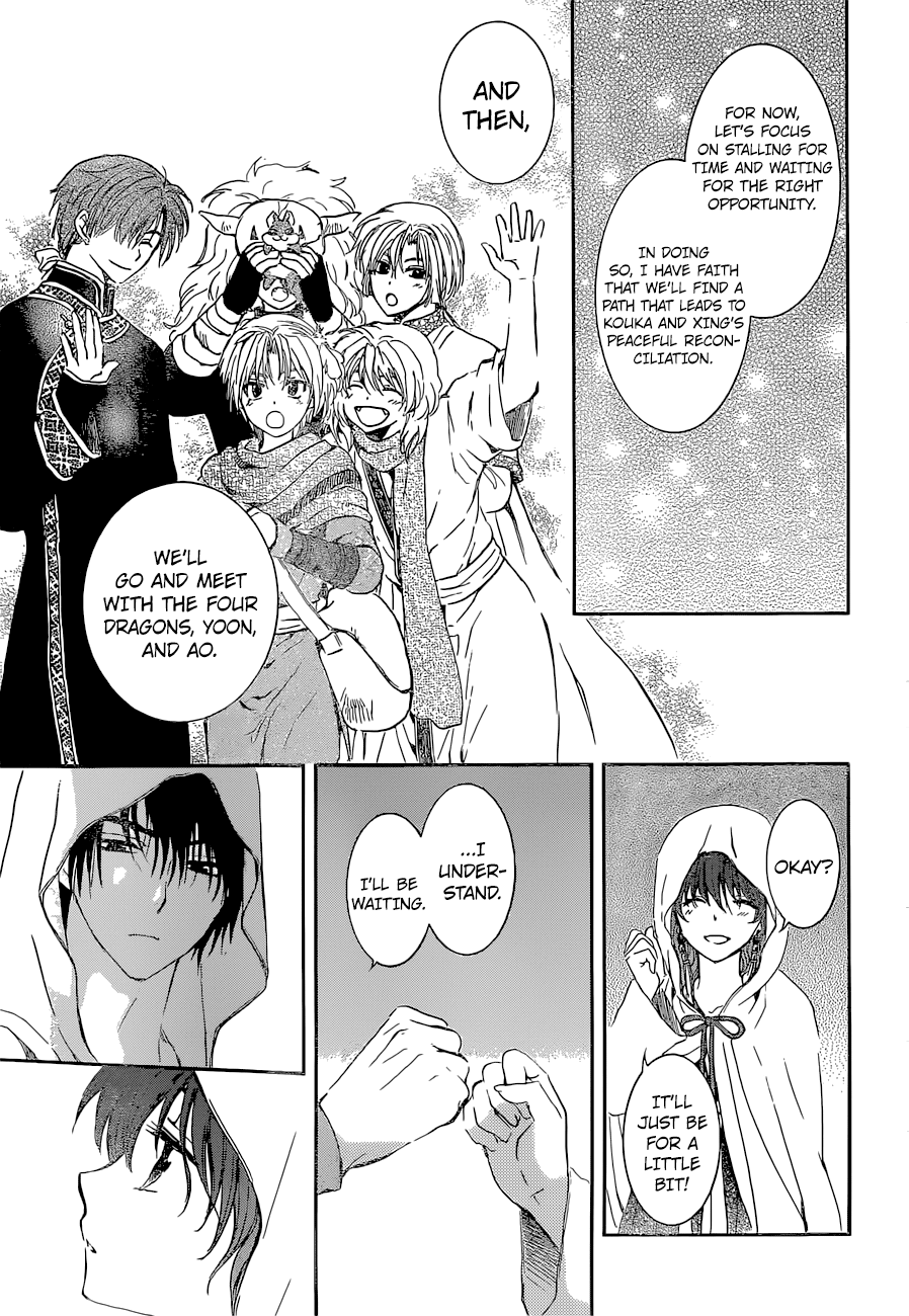 Akatsuki no Yona Chapter 137 page 12 - Chapter 137: To Those Who Would Aid Us