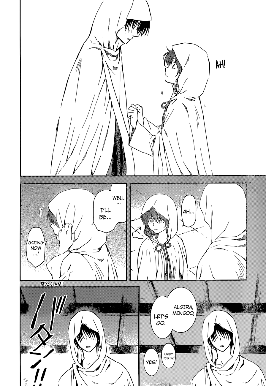 Akatsuki no Yona Chapter 137 page 15 - Chapter 137: To Those Who Would Aid Us