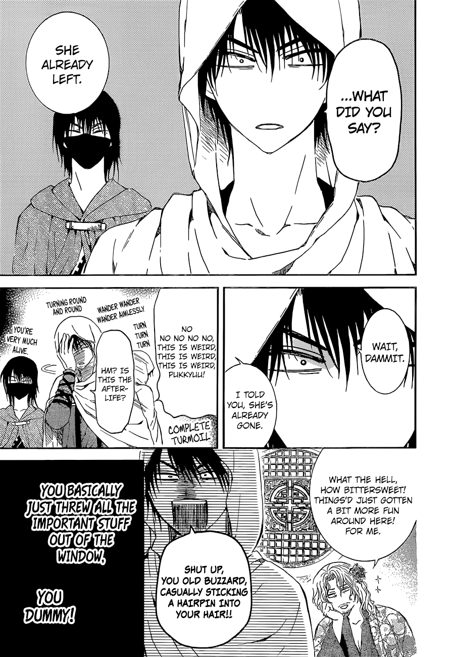 Akatsuki no Yona Chapter 137 page 16 - Chapter 137: To Those Who Would Aid Us