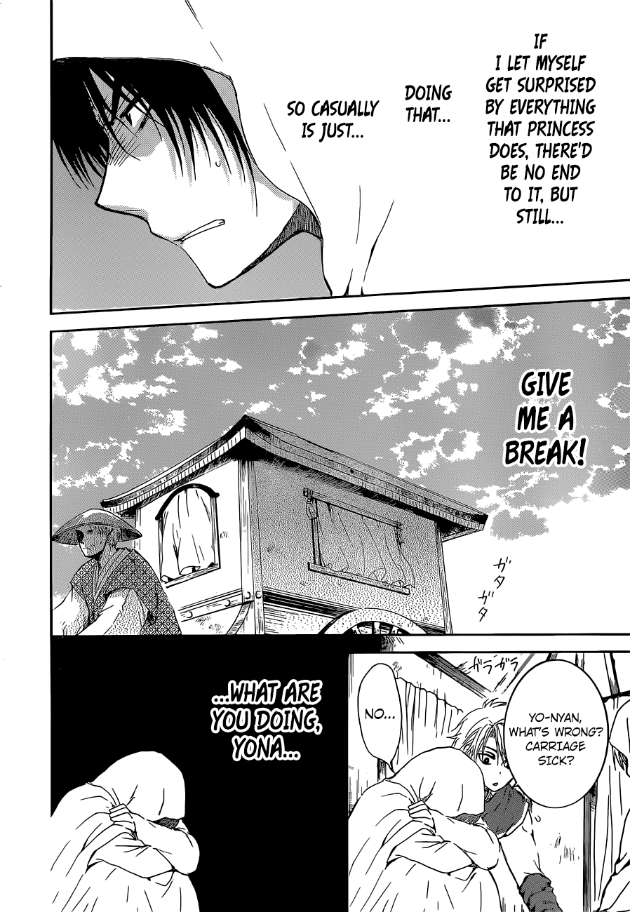 Akatsuki no Yona Chapter 137 page 17 - Chapter 137: To Those Who Would Aid Us