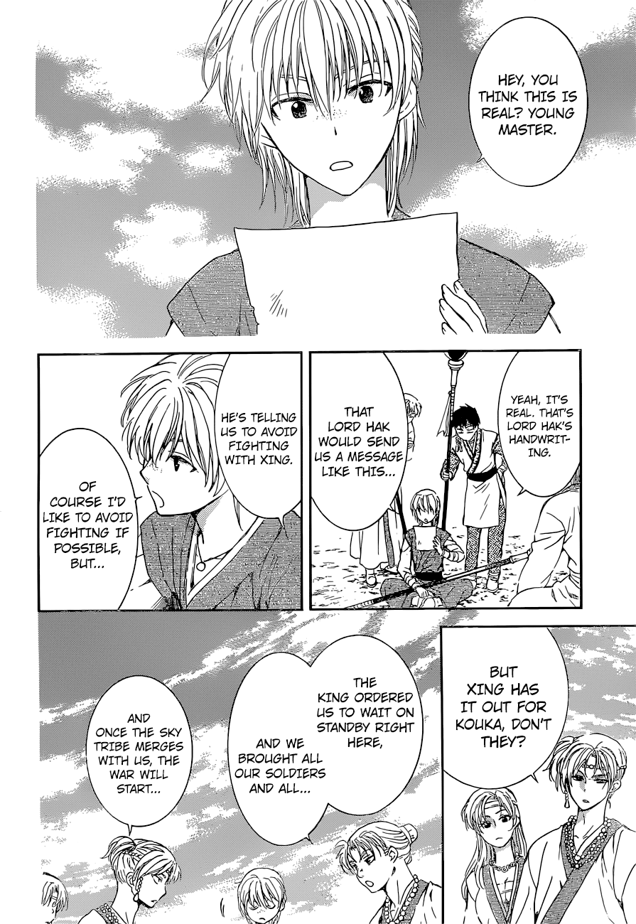 Akatsuki no Yona Chapter 137 page 19 - Chapter 137: To Those Who Would Aid Us