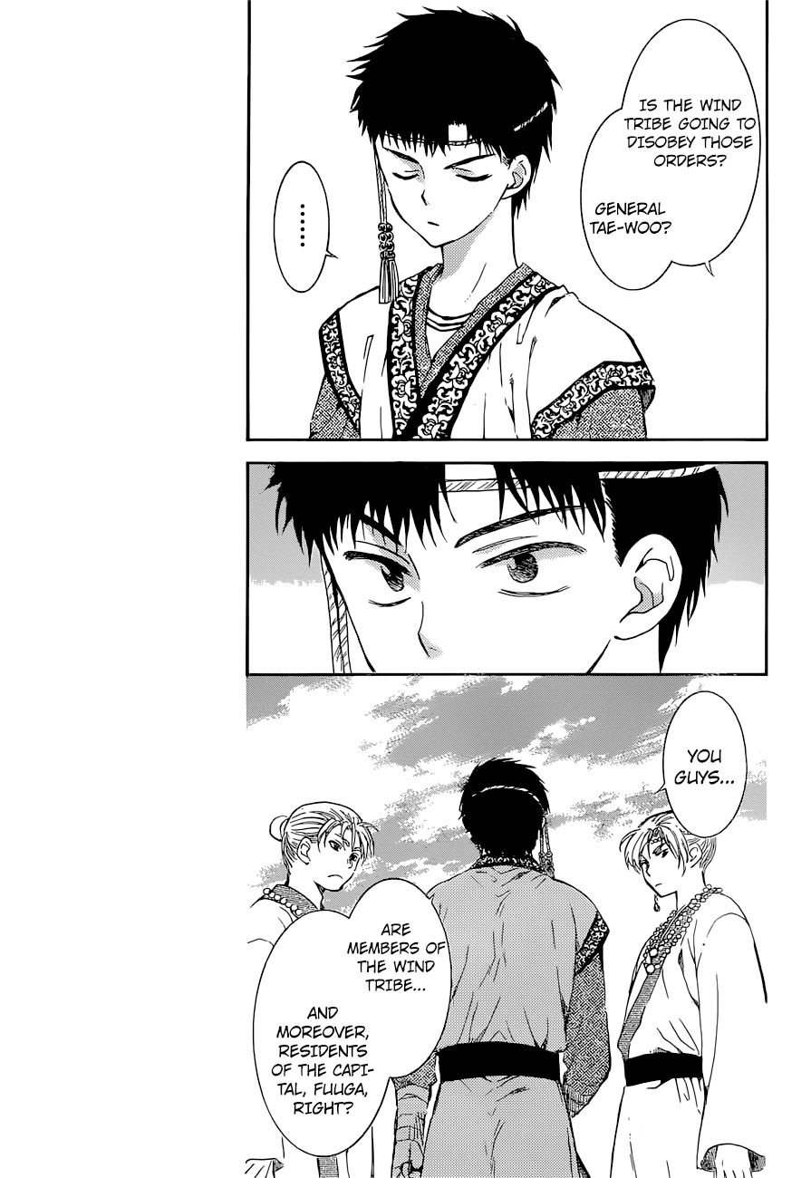 Akatsuki no Yona Chapter 137 page 20 - Chapter 137: To Those Who Would Aid Us