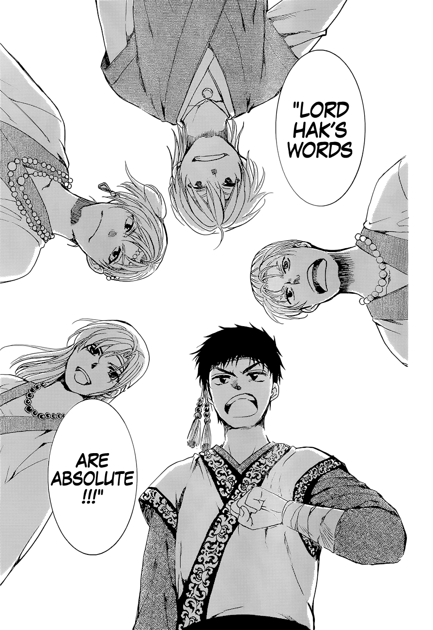Akatsuki no Yona Chapter 137 page 22 - Chapter 137: To Those Who Would Aid Us