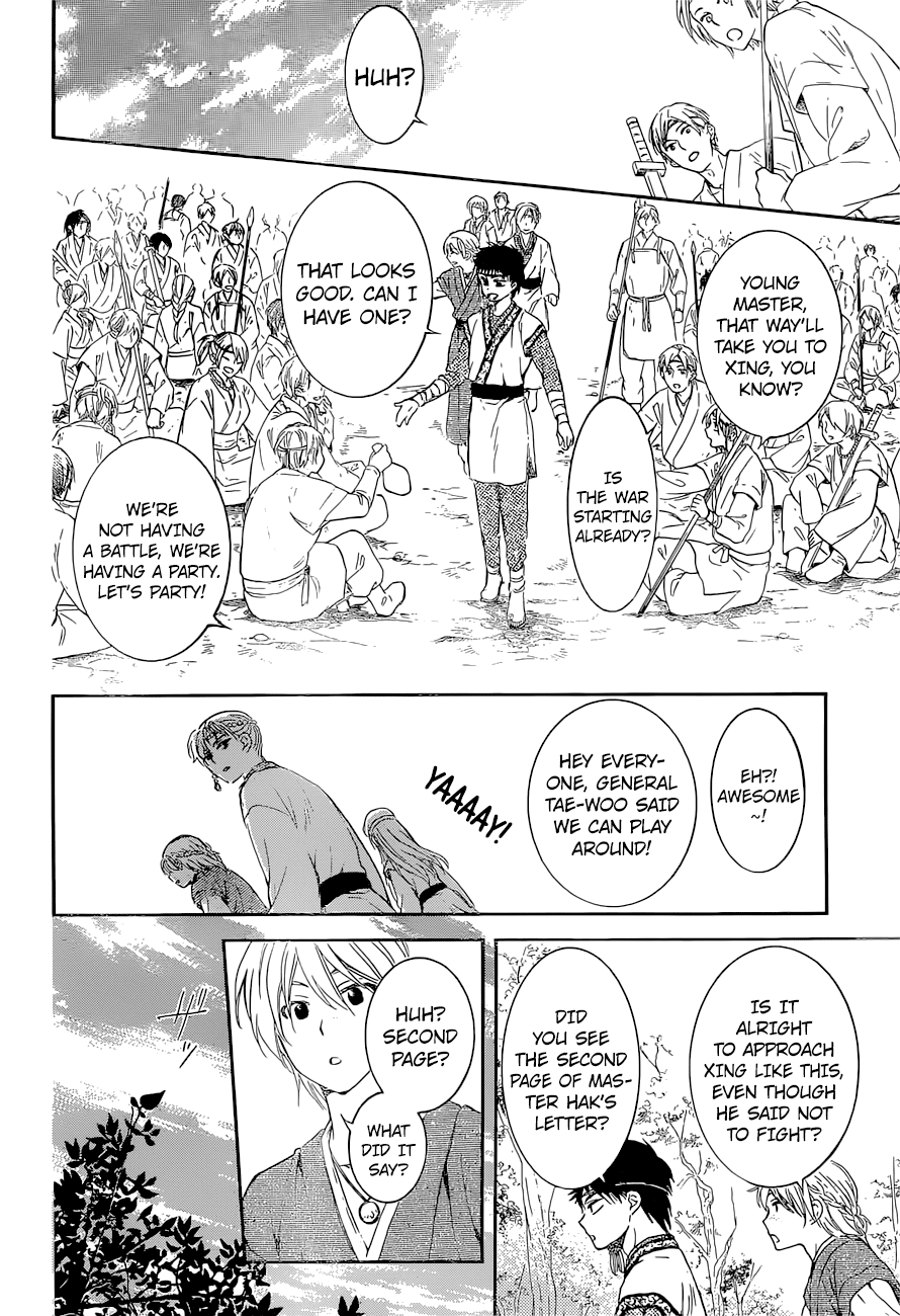 Akatsuki no Yona Chapter 137 page 23 - Chapter 137: To Those Who Would Aid Us